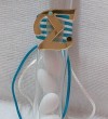 Σωλήνας Γυάλινος Με Φελλό 12 Εκ-15 Εκ. Στολισμένος Με Μονόγραμμα Αρχικό Πλέξιγκλας Με 5 Κλασσικά Κουφέτα Έτοιμη Μπομπονιέρα Βάπτισης-Γάμου Σε Προσφορά